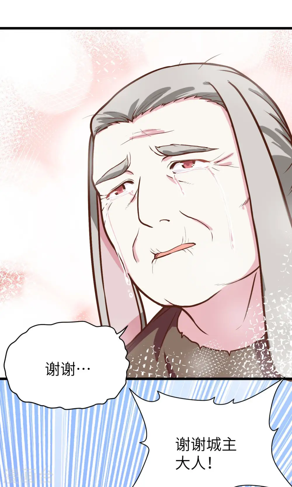 第87话80