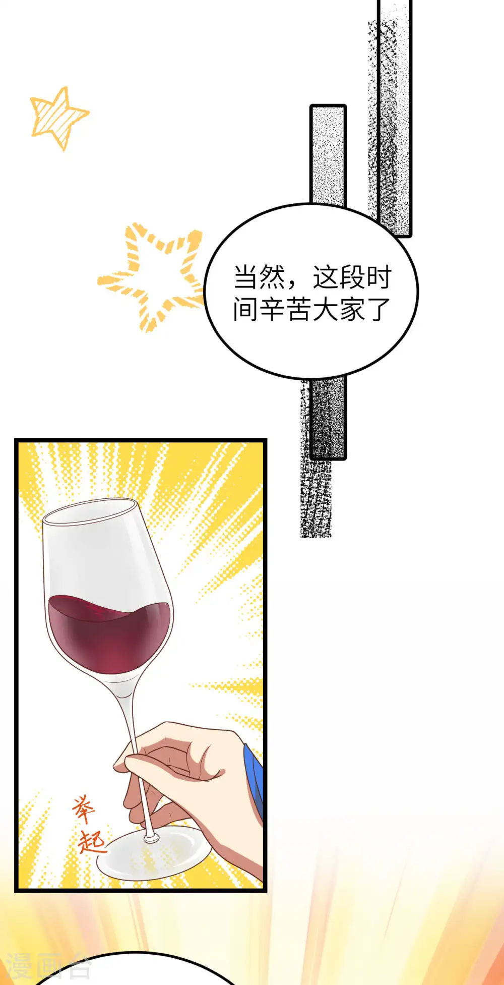 第408话23