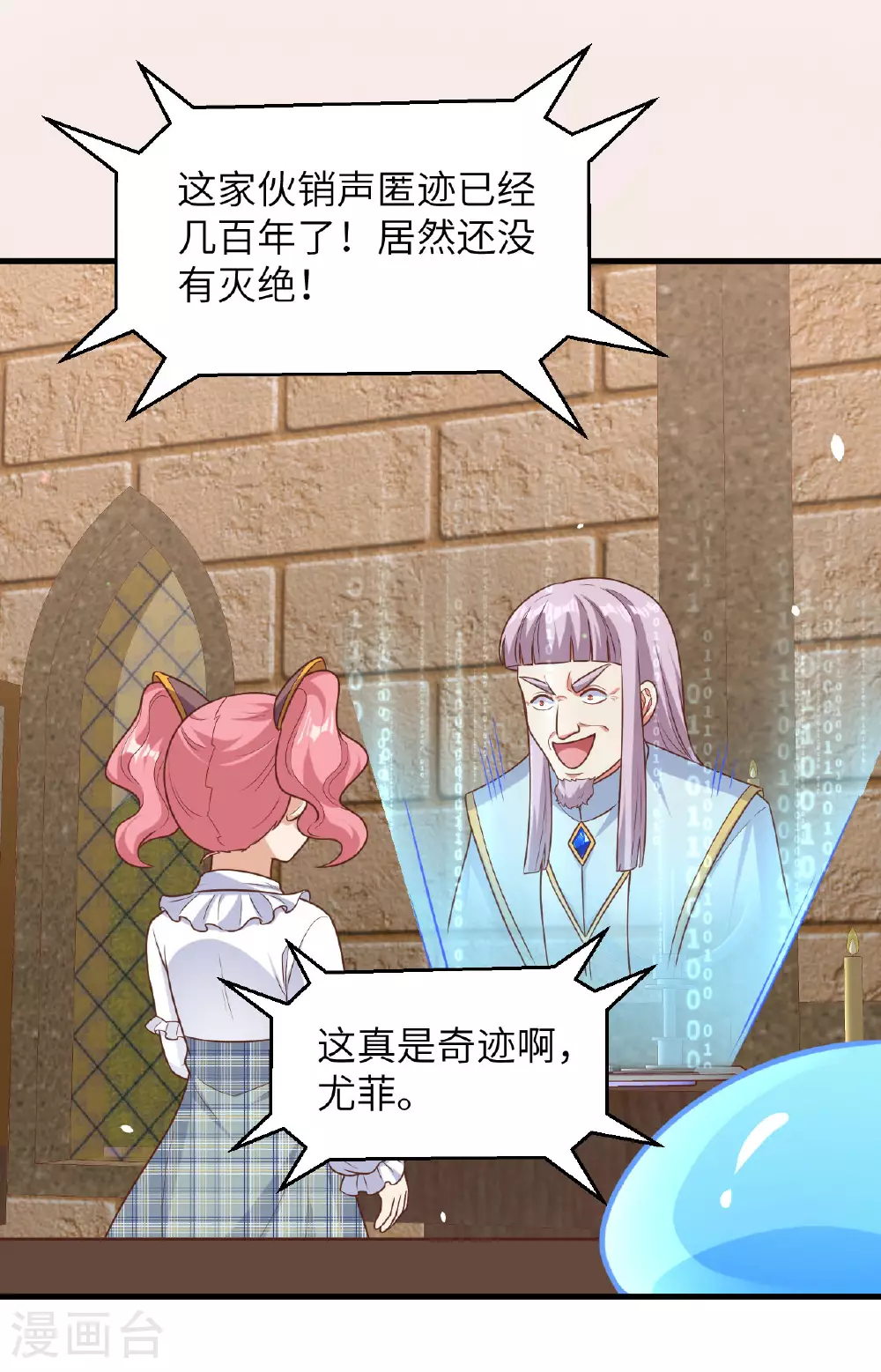 第491话41