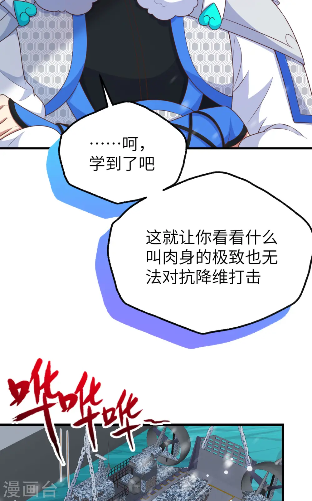 第462话48