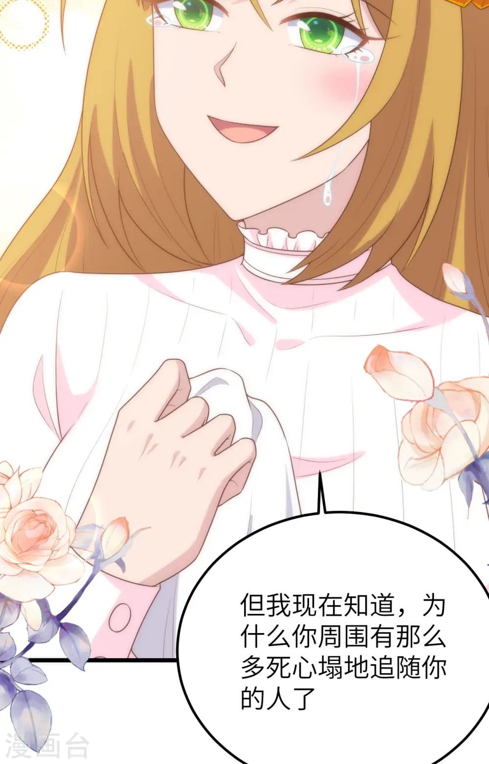 第400话29