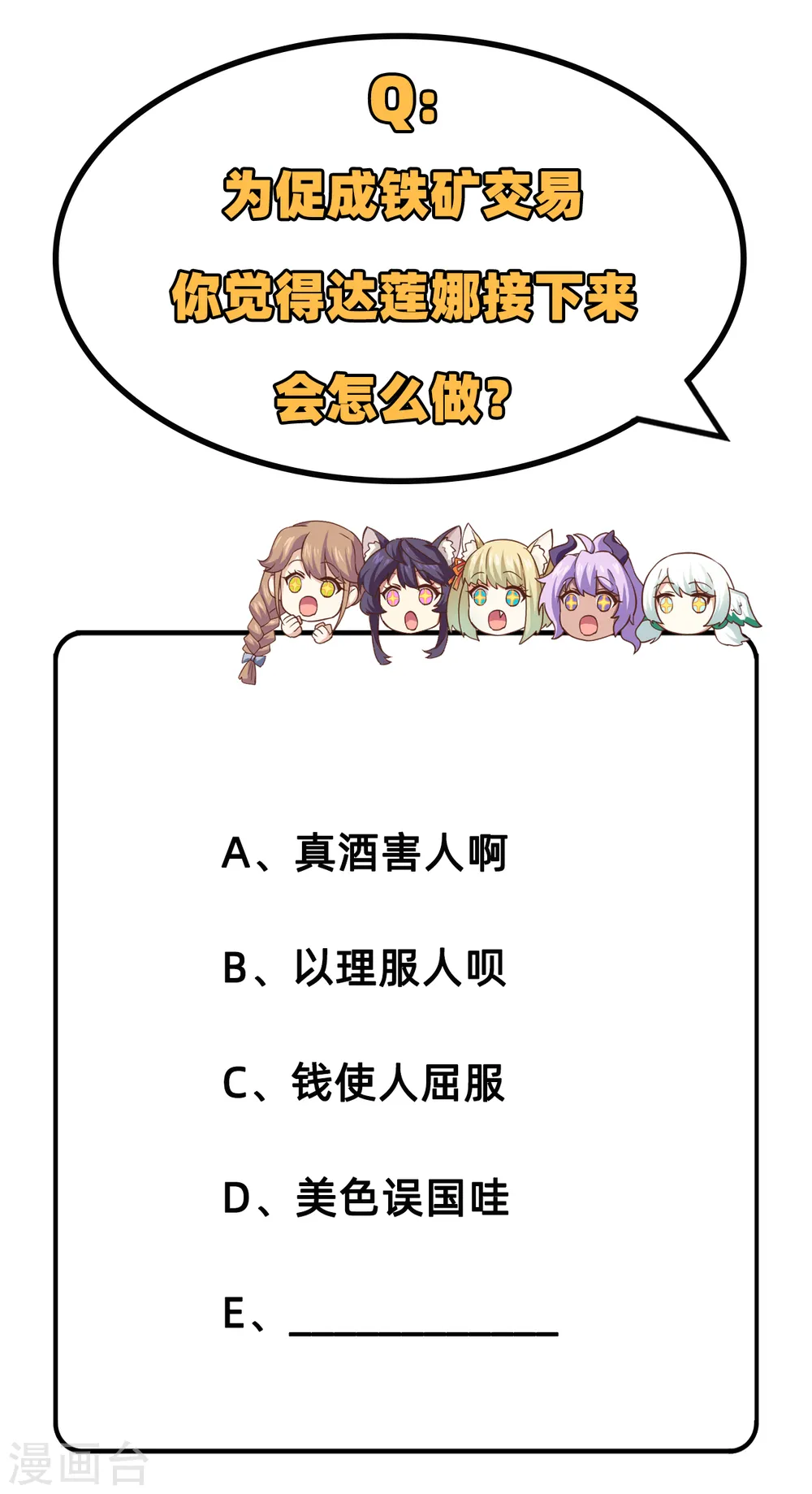 第218话44