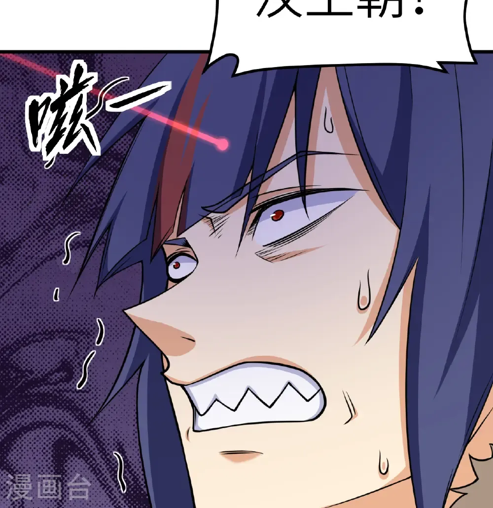 第516话8