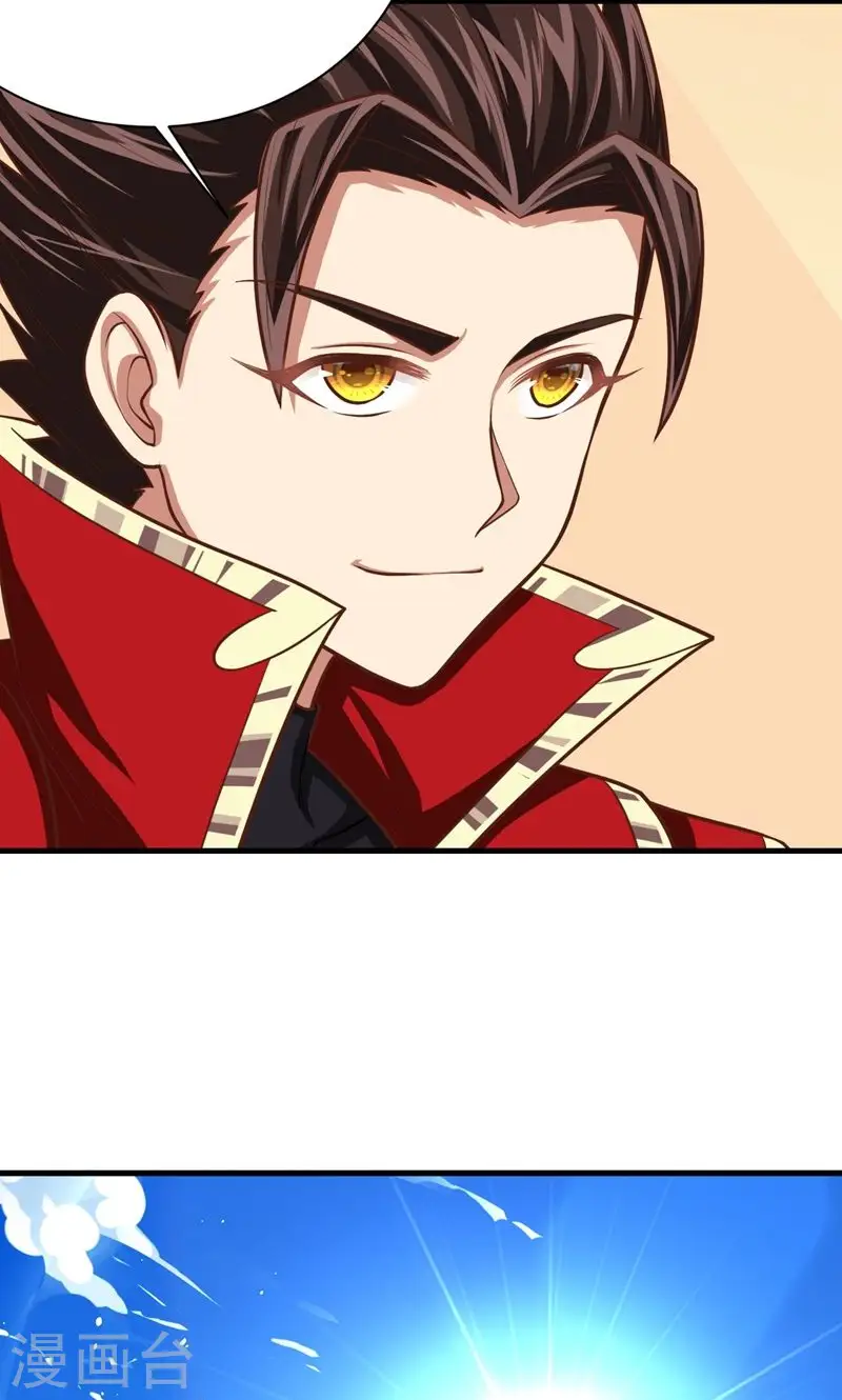 第56话11