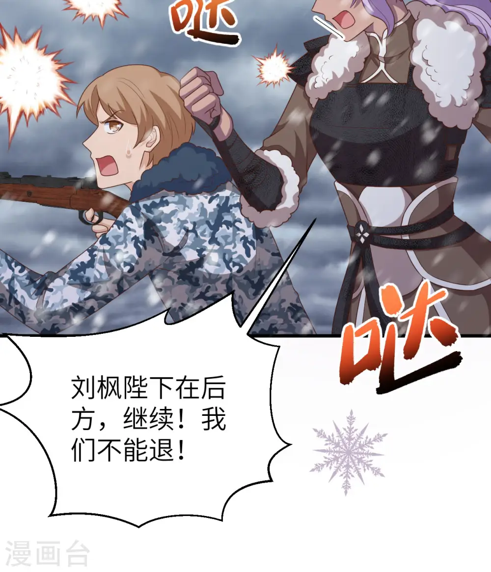 第404话31