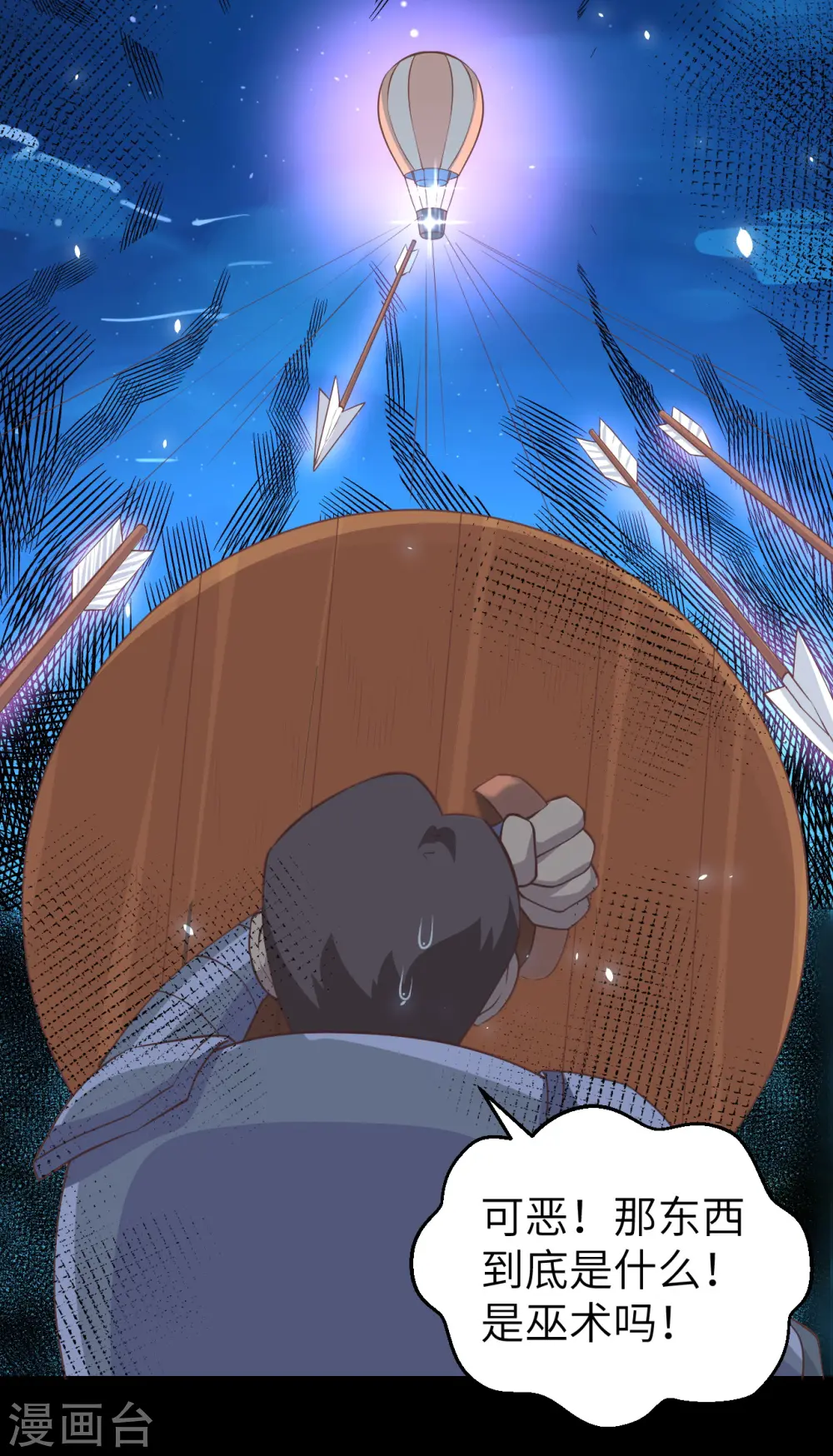 第189话29