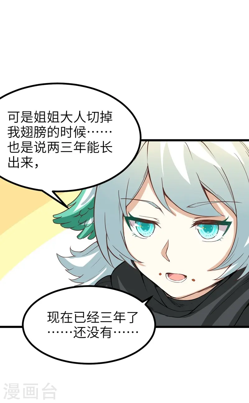 第119话42