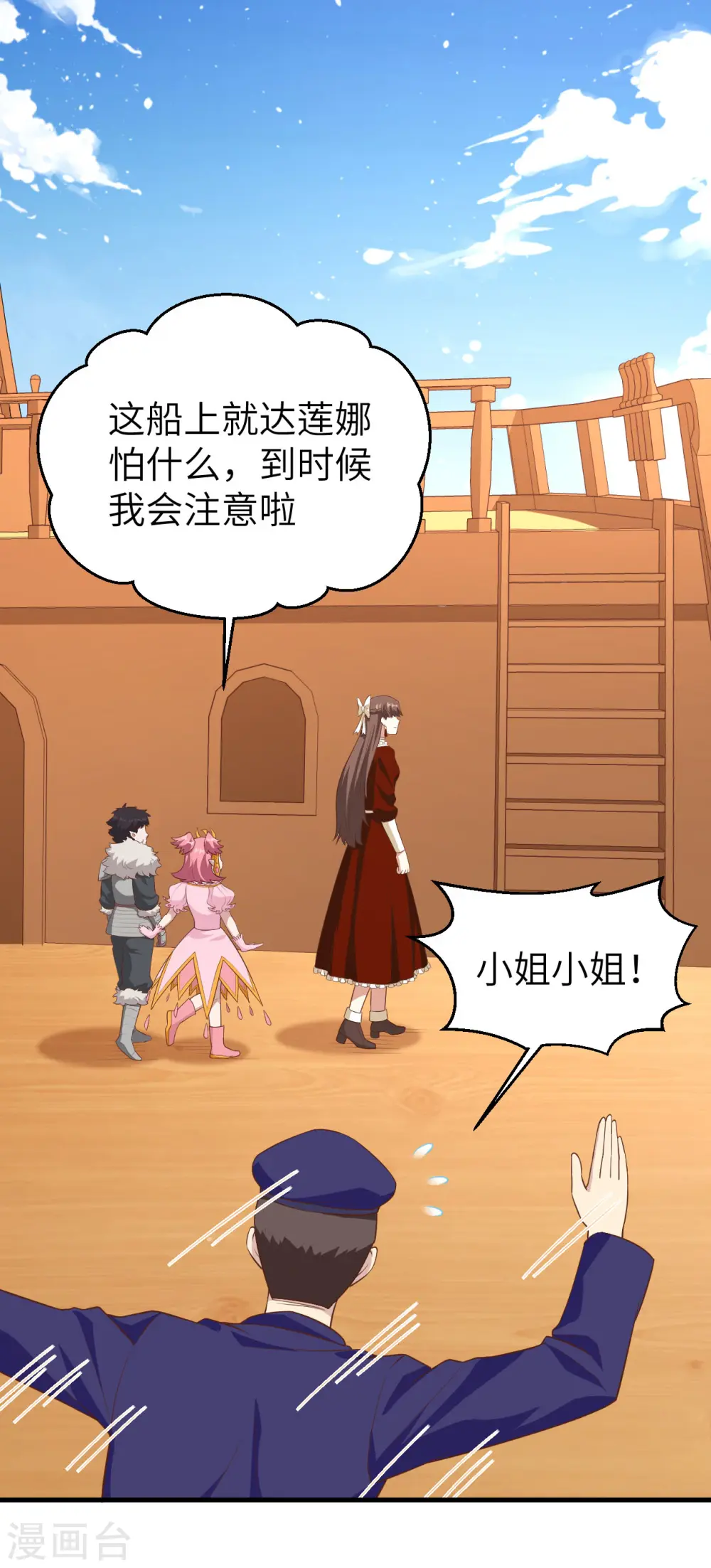 第222话46