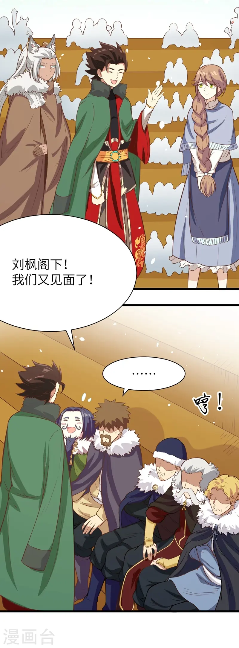 第118话35