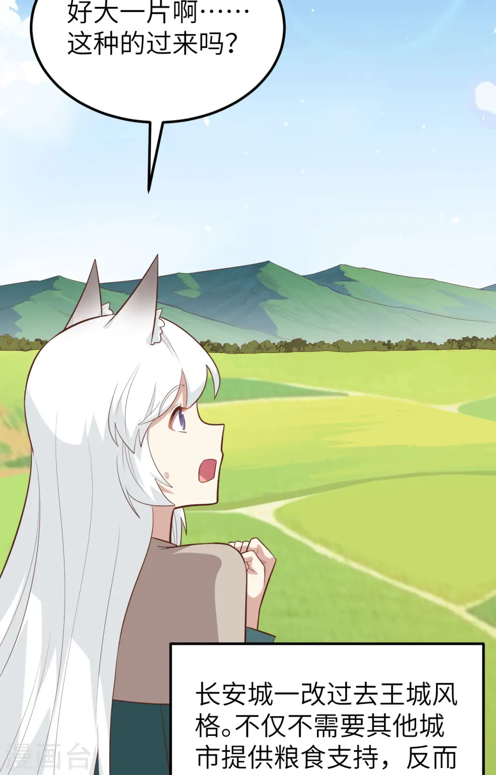 第270话30