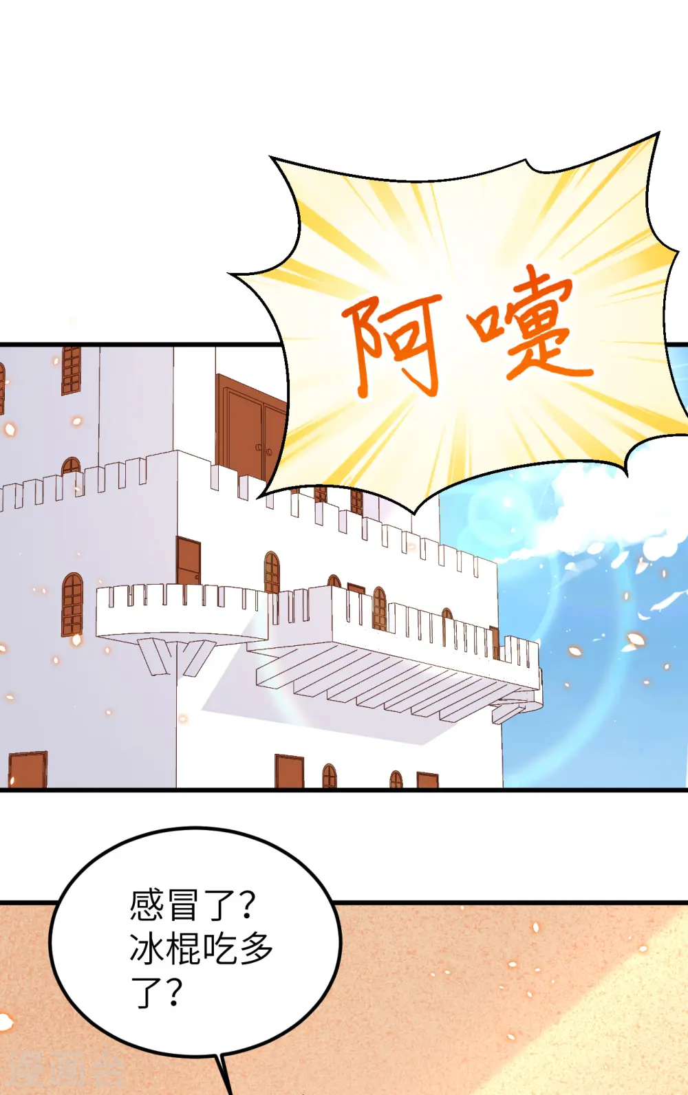 第225话40