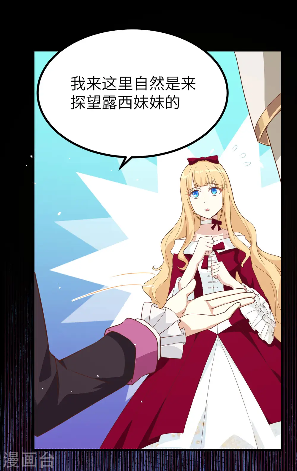 第140话18