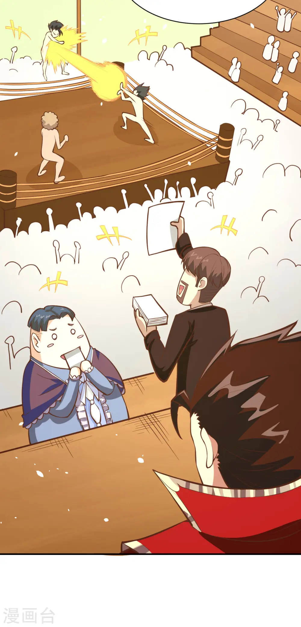 第105话50