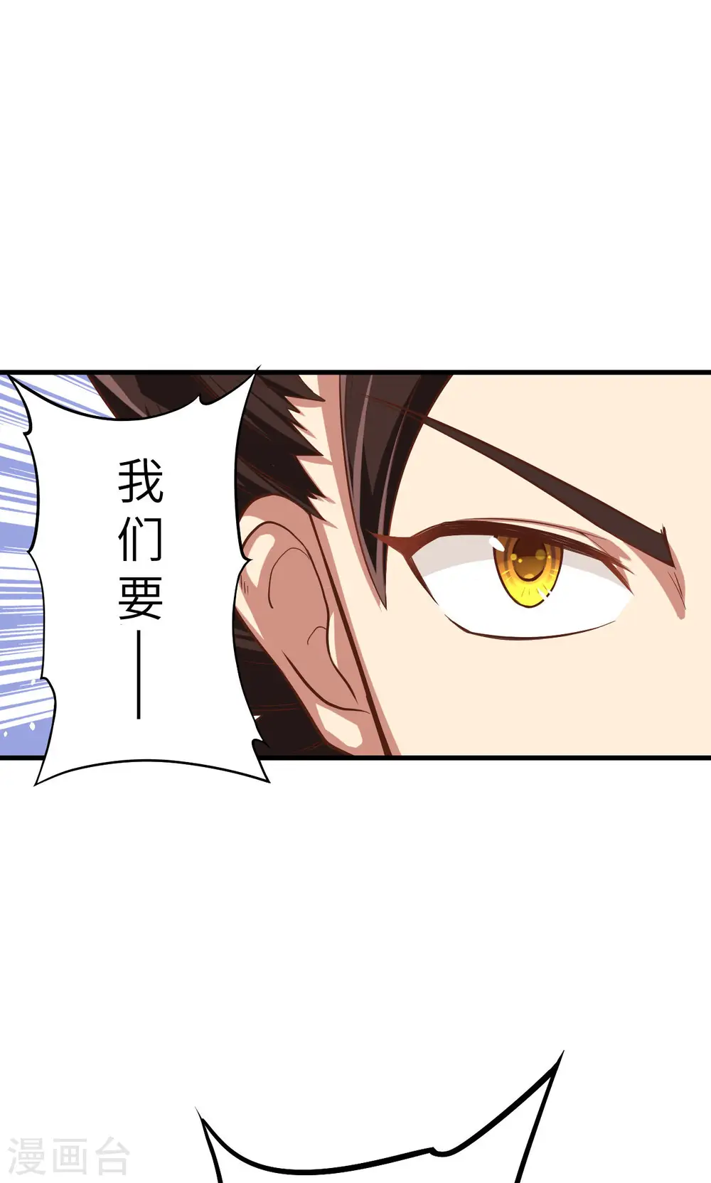 第5话33
