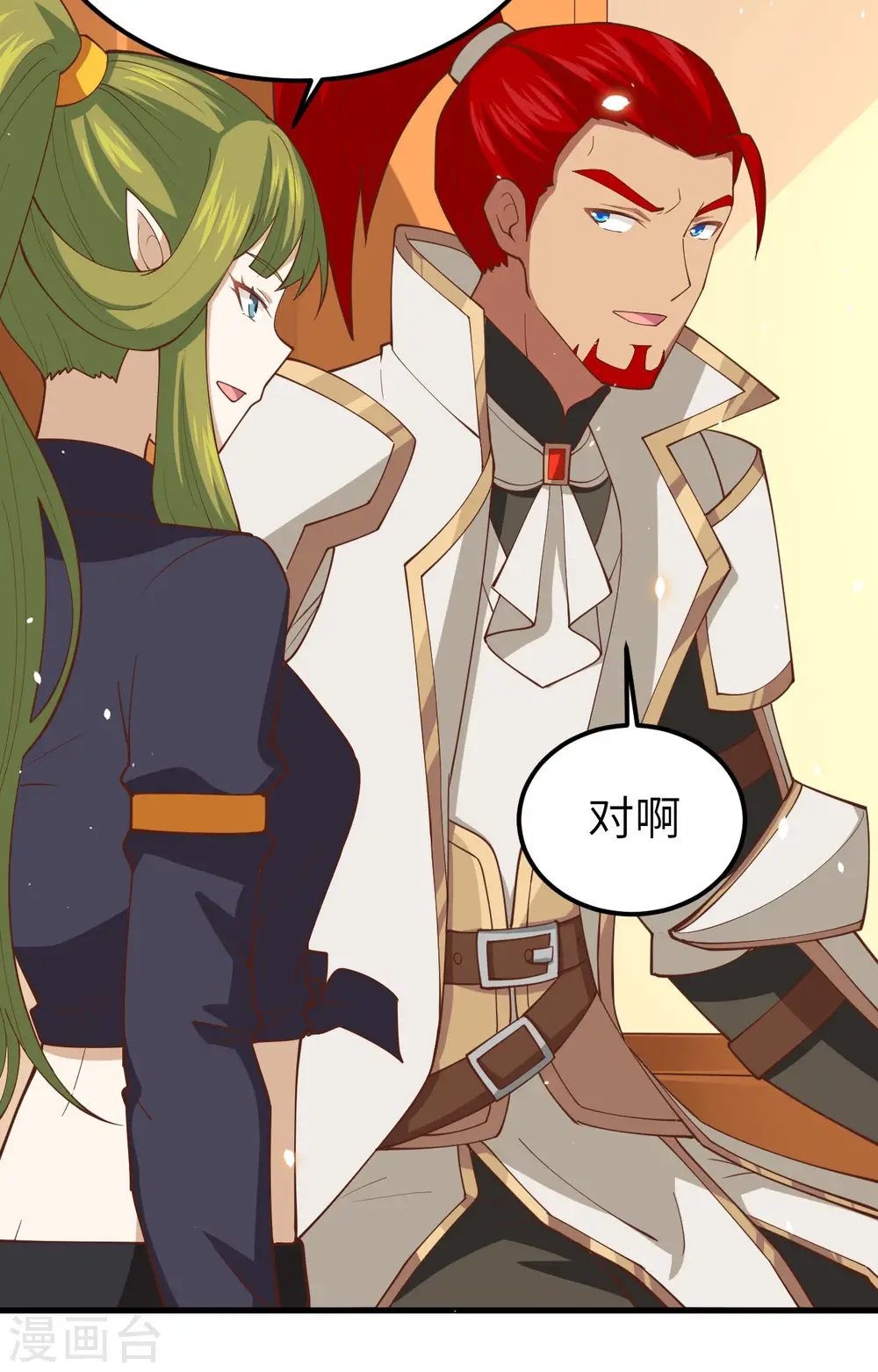 第242话6