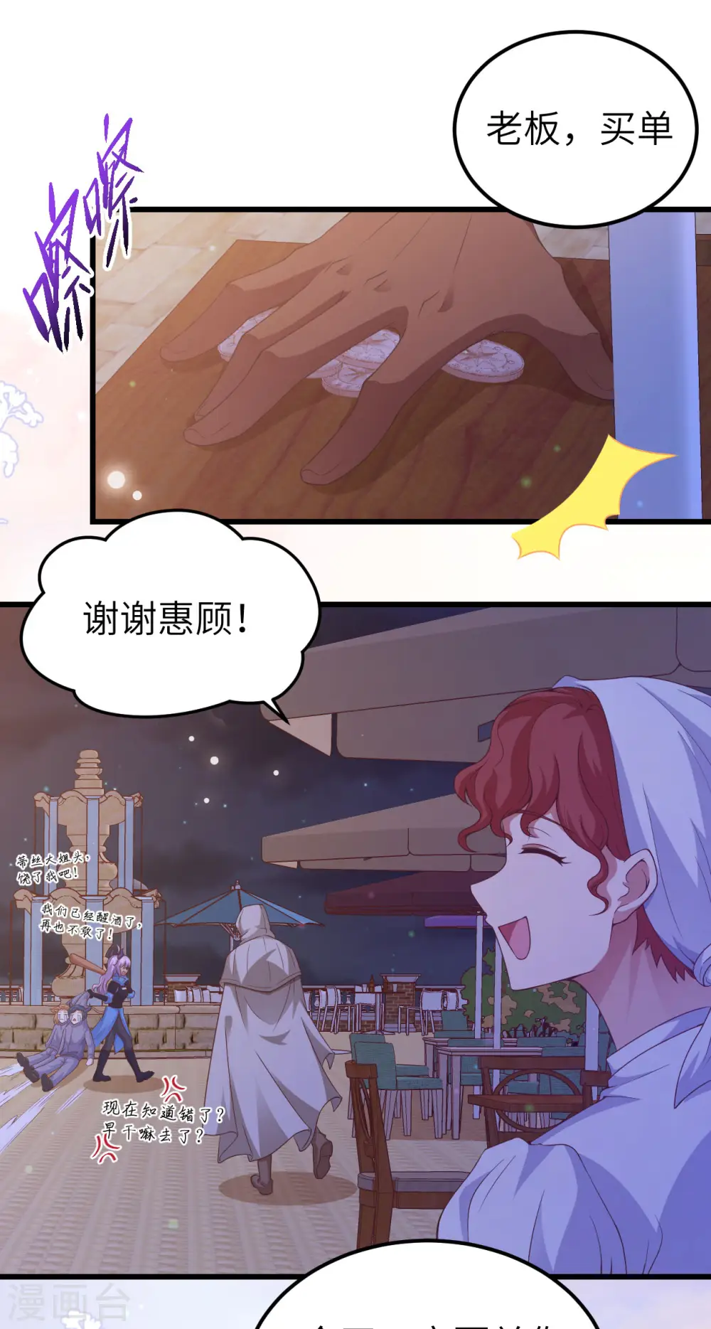 第449话1