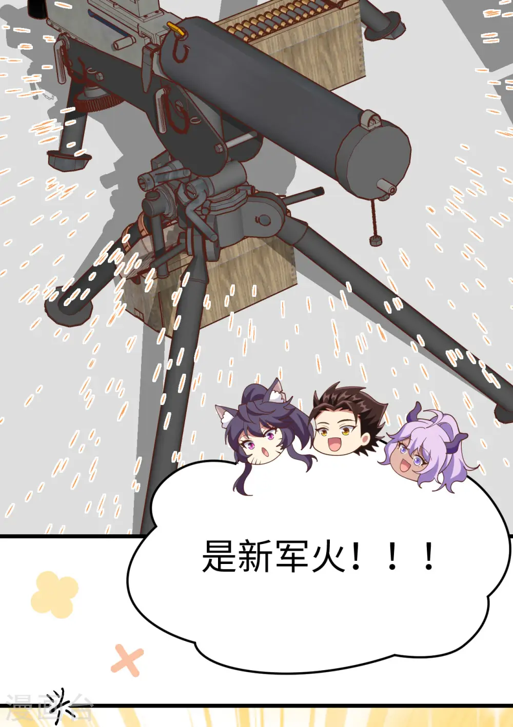 第403话45