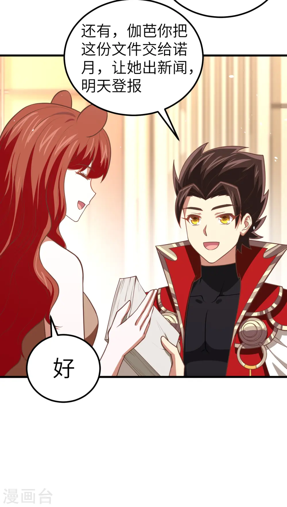 第187话13