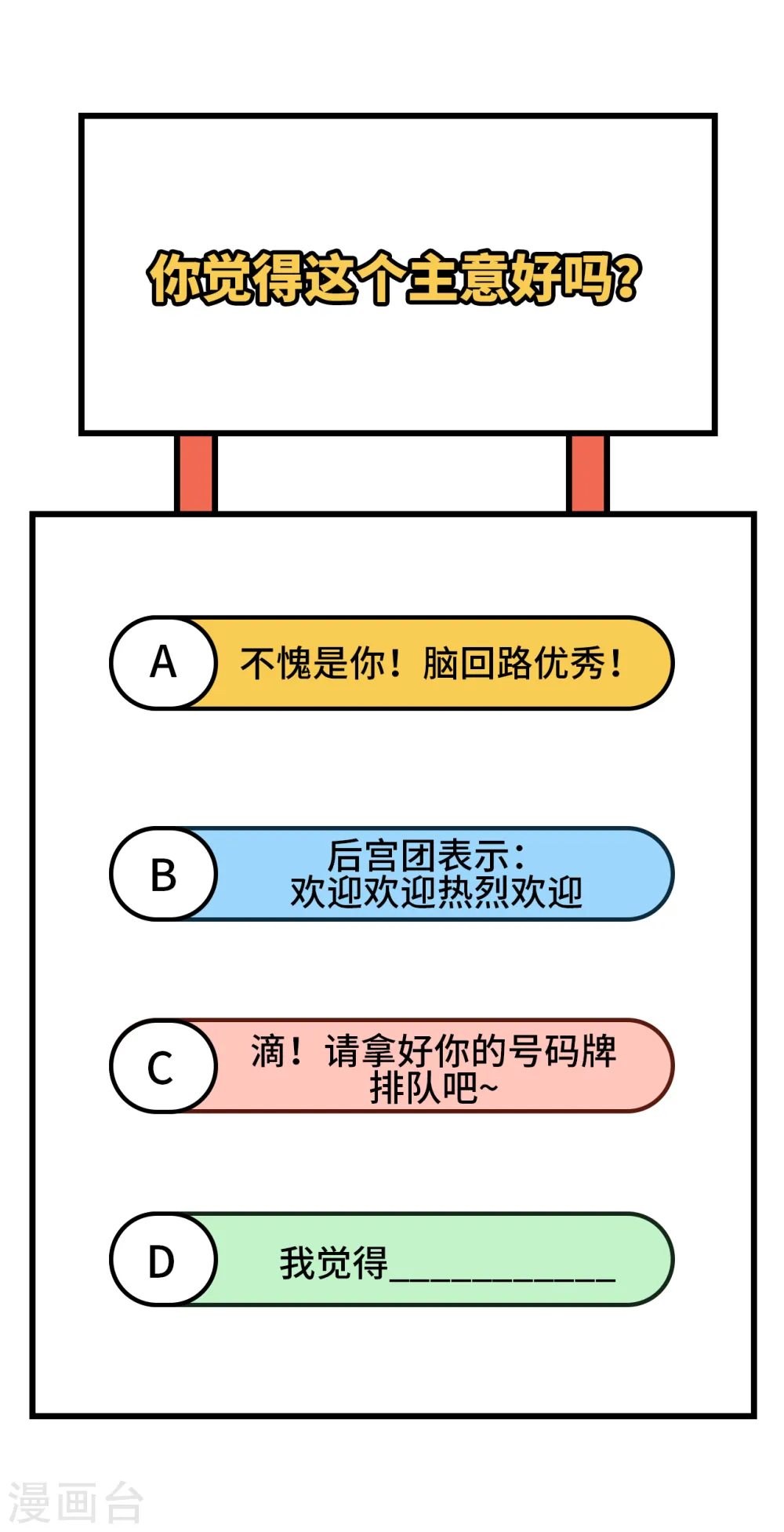 第341话44