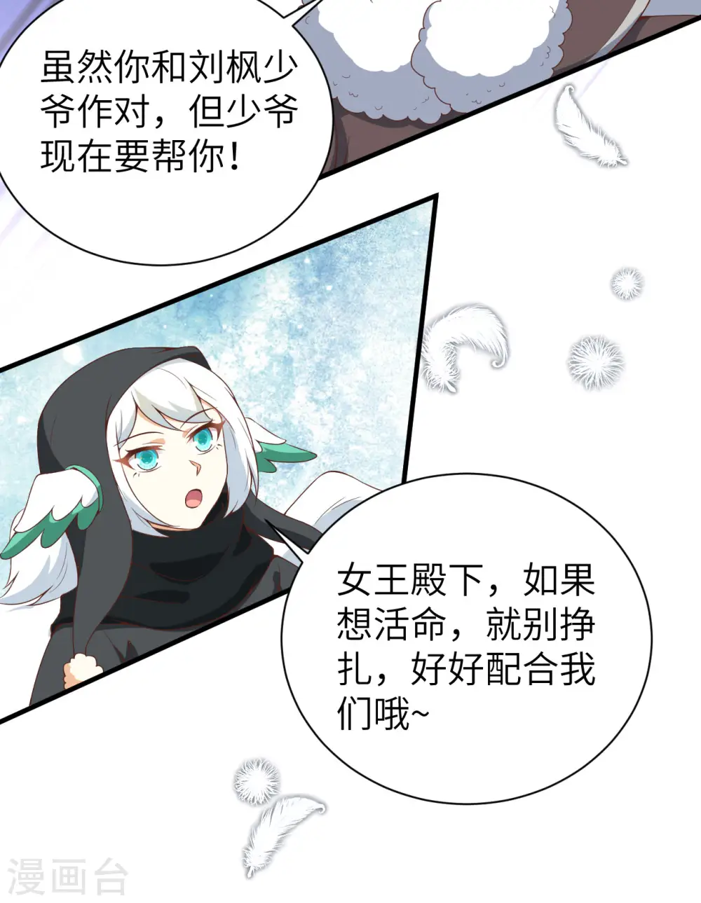 第401话55