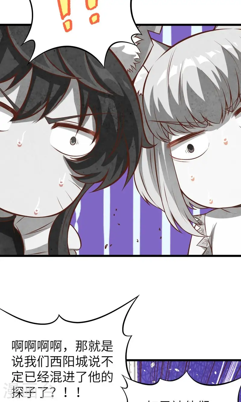 第95话12