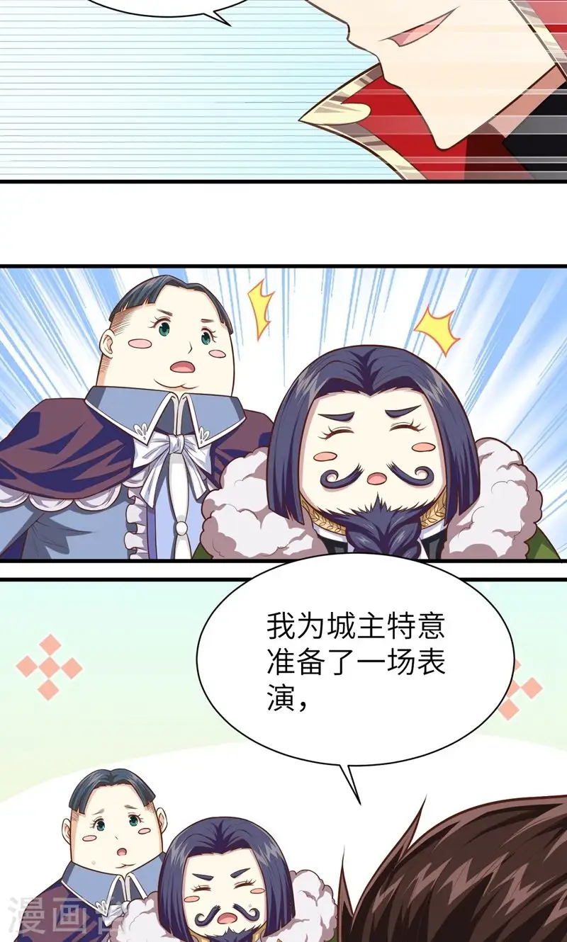第61话47
