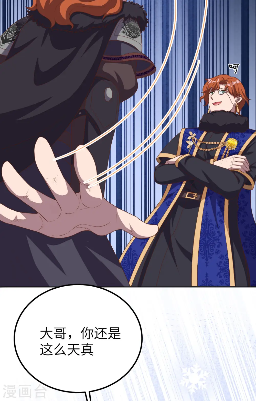 第386话41