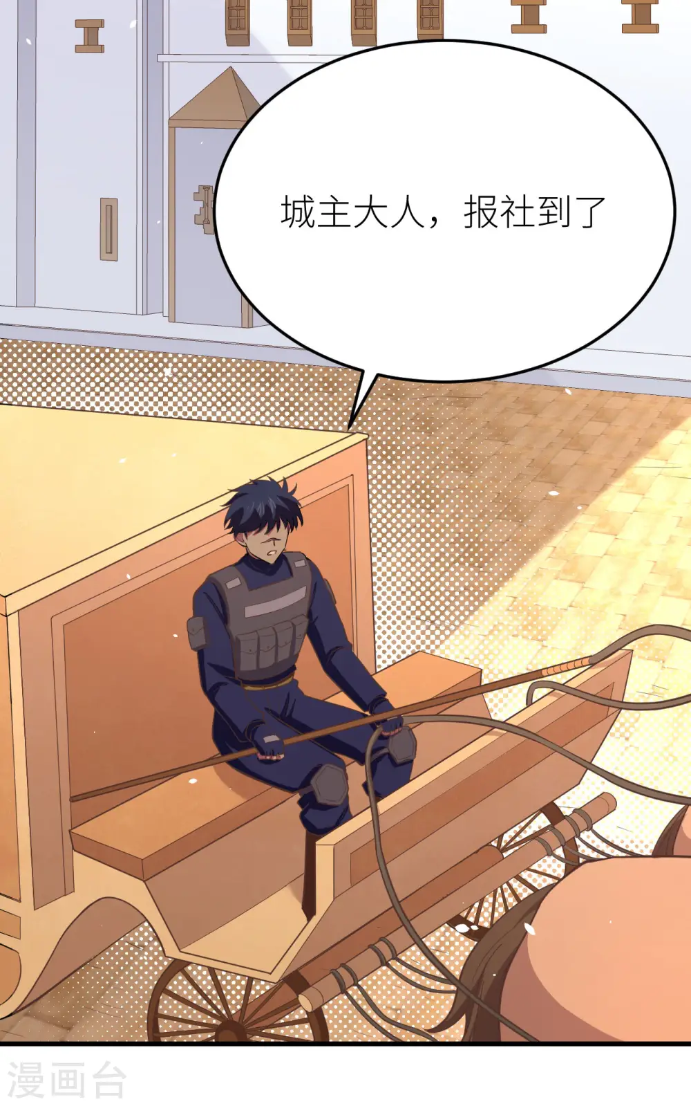 第156话2