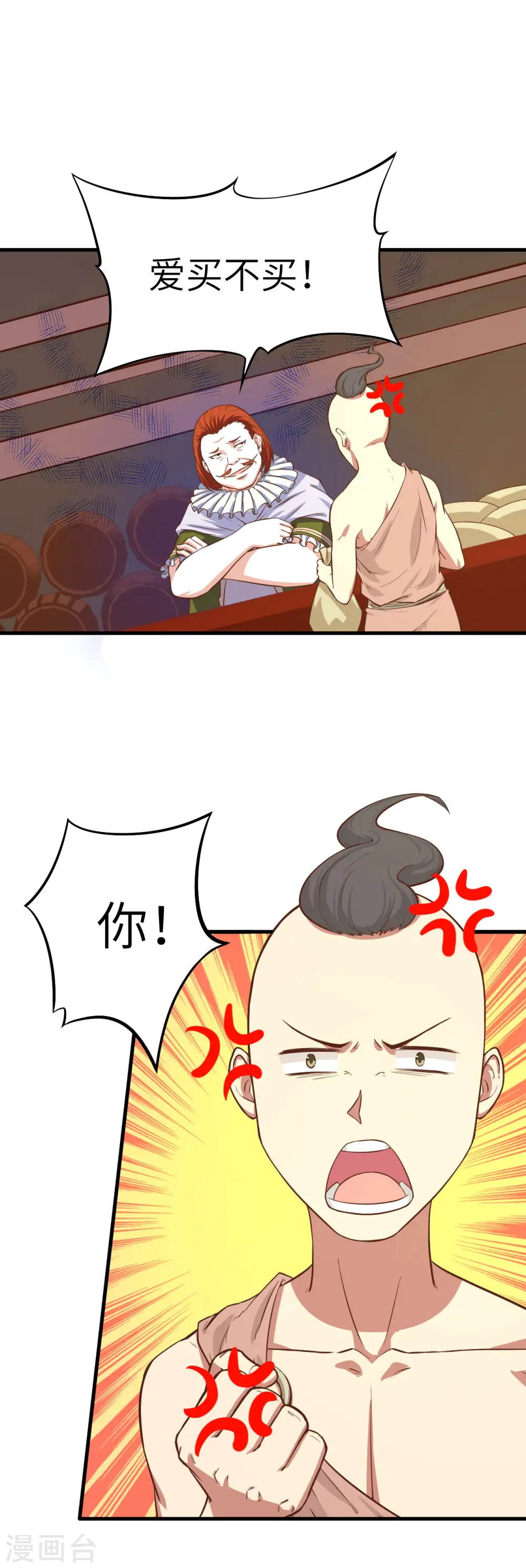 第9话14
