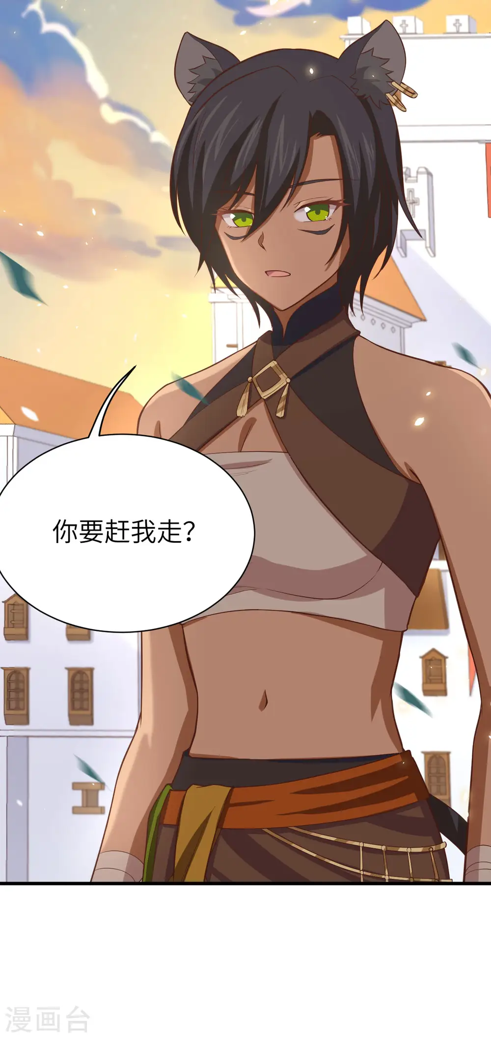 第157话46