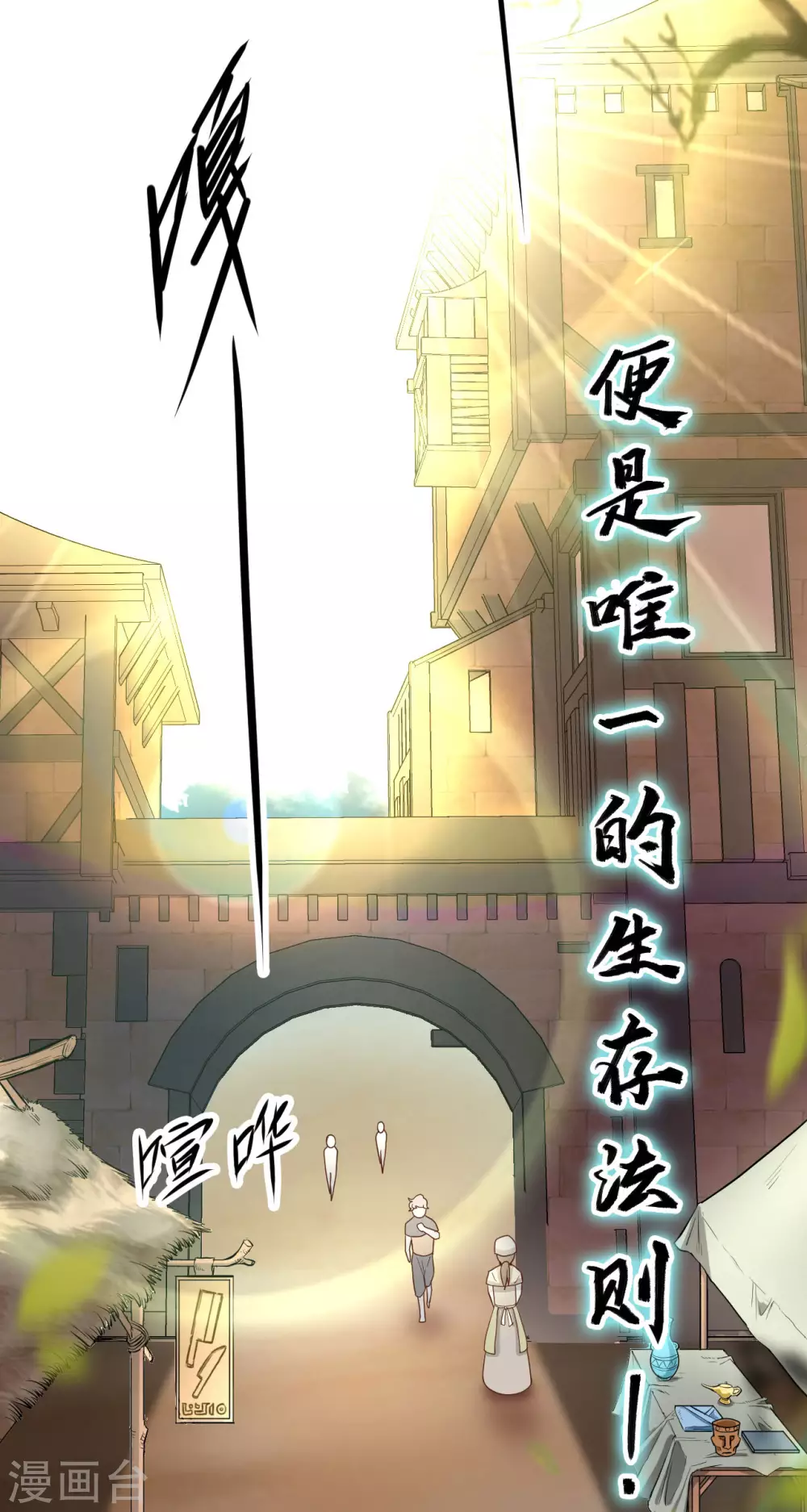 第1话7