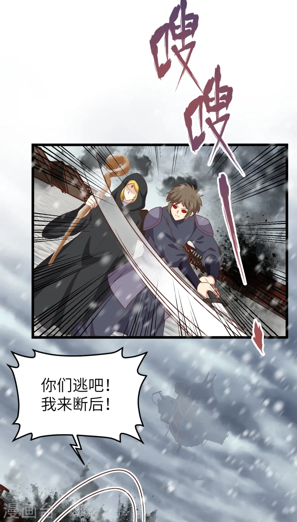 第412话45