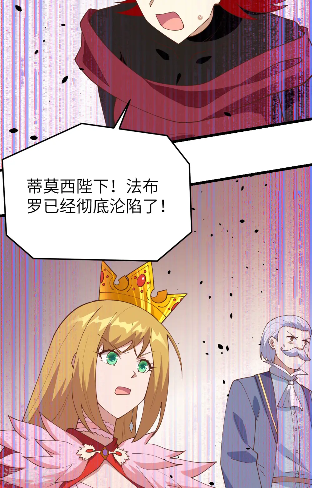 第388话4