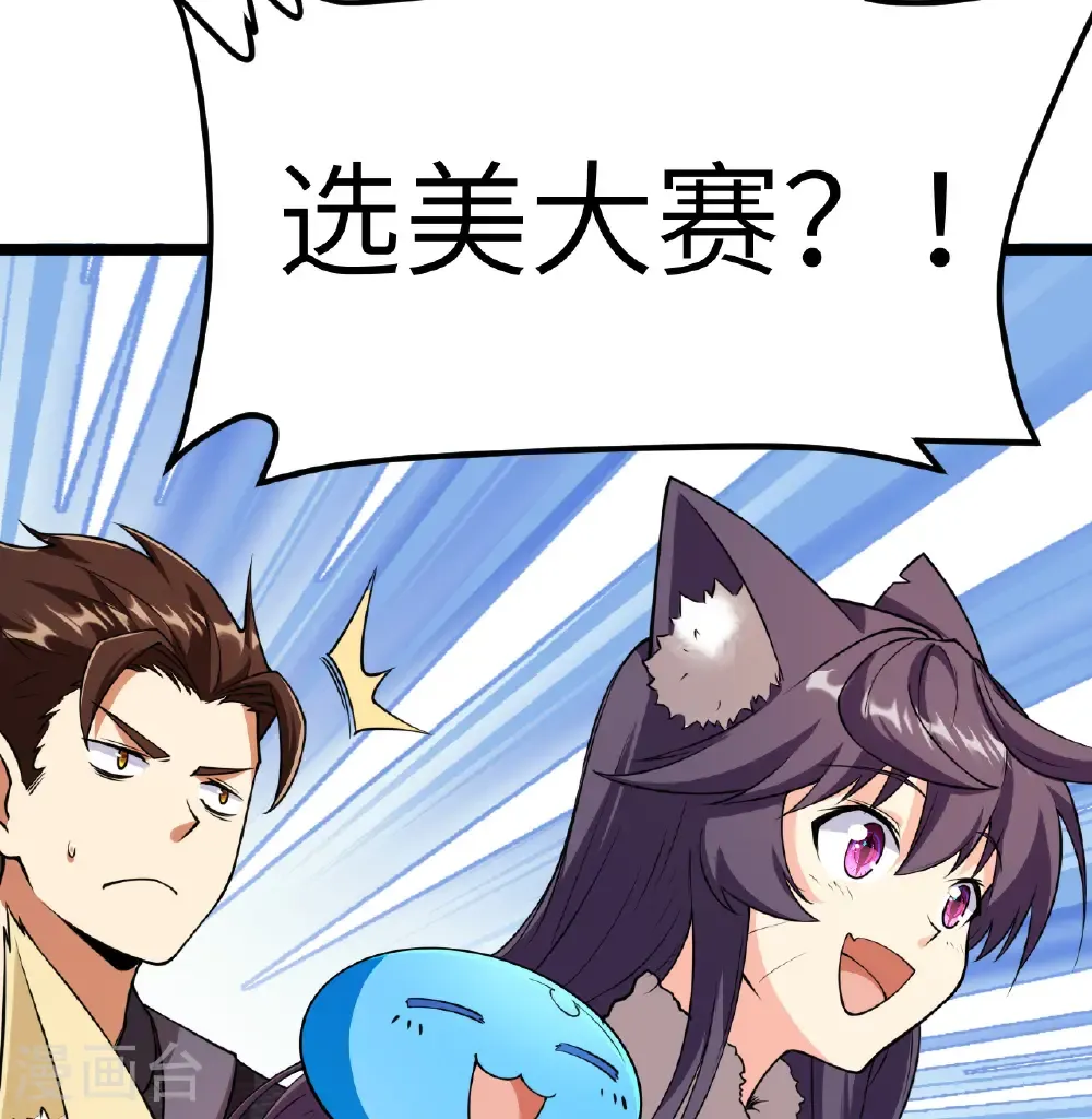 第520话30