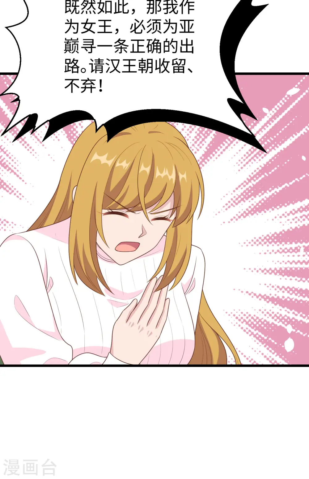 第400话39