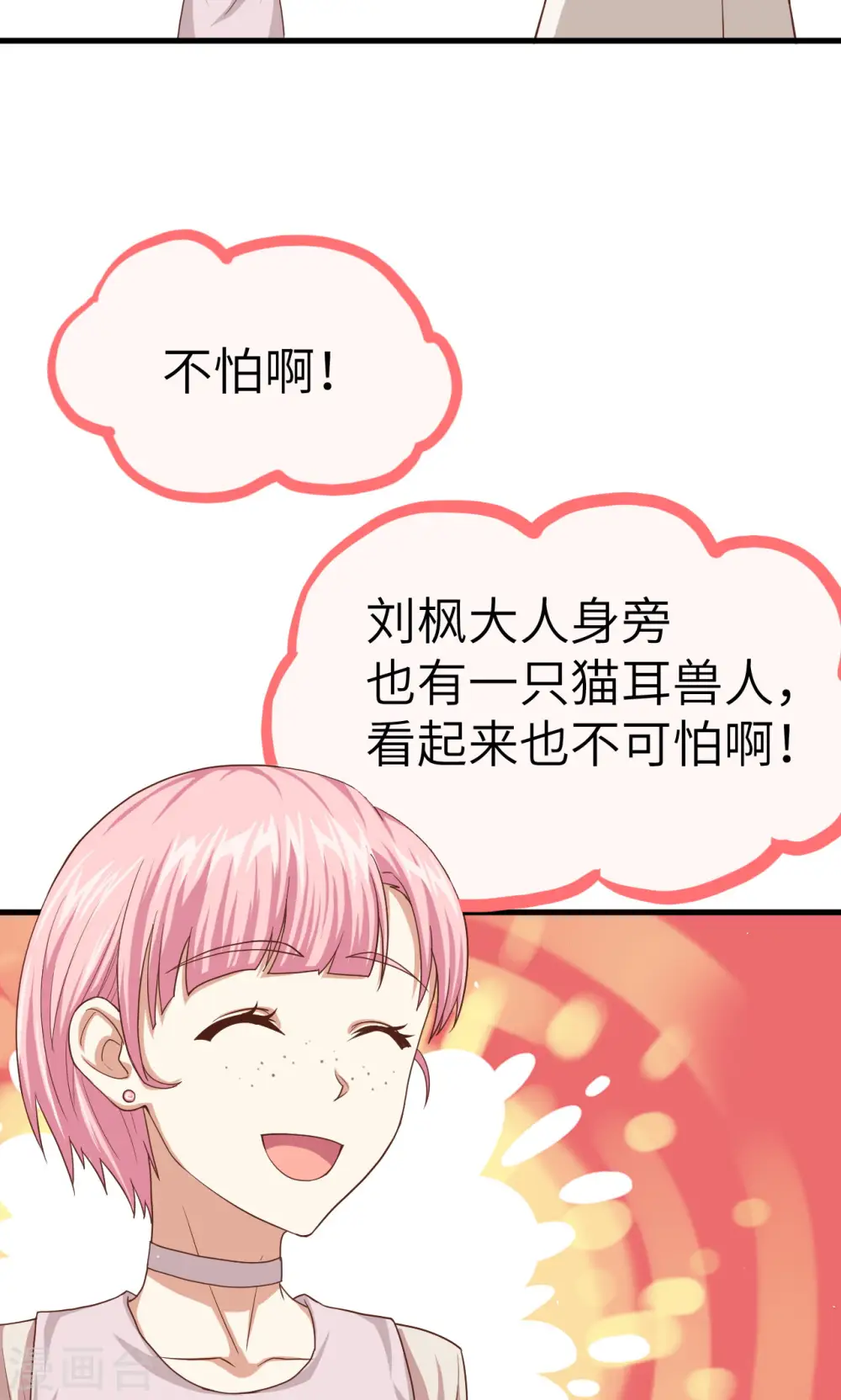 第16话42