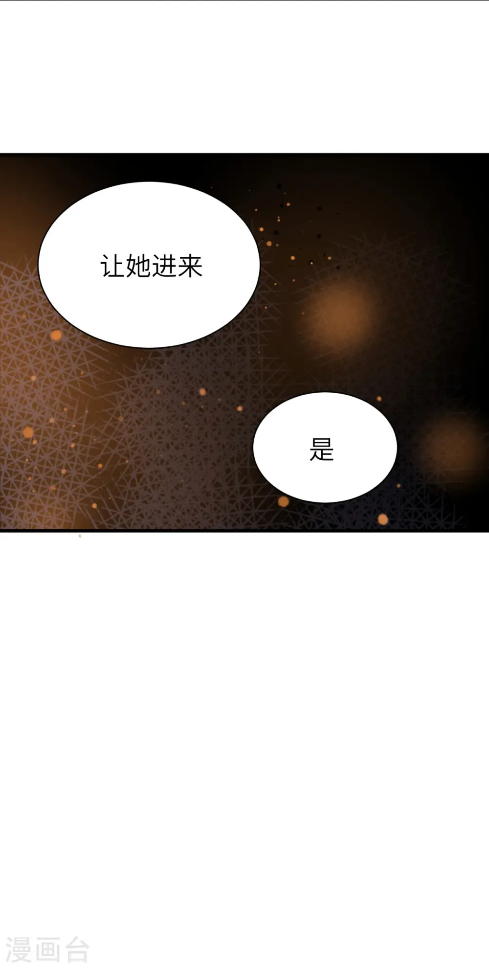 第148话55