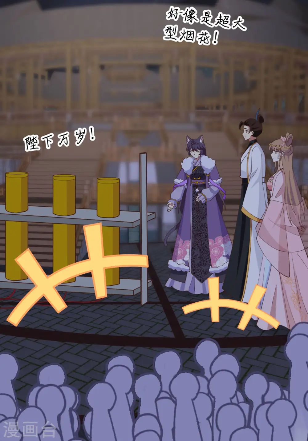 第429话65