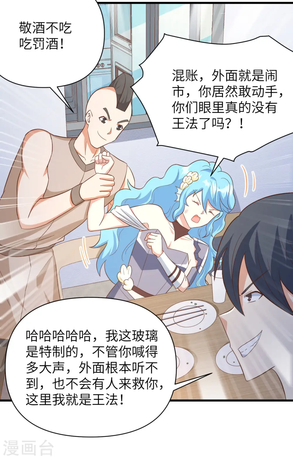 第349话39