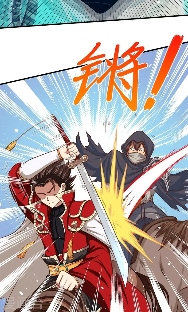 第66话28