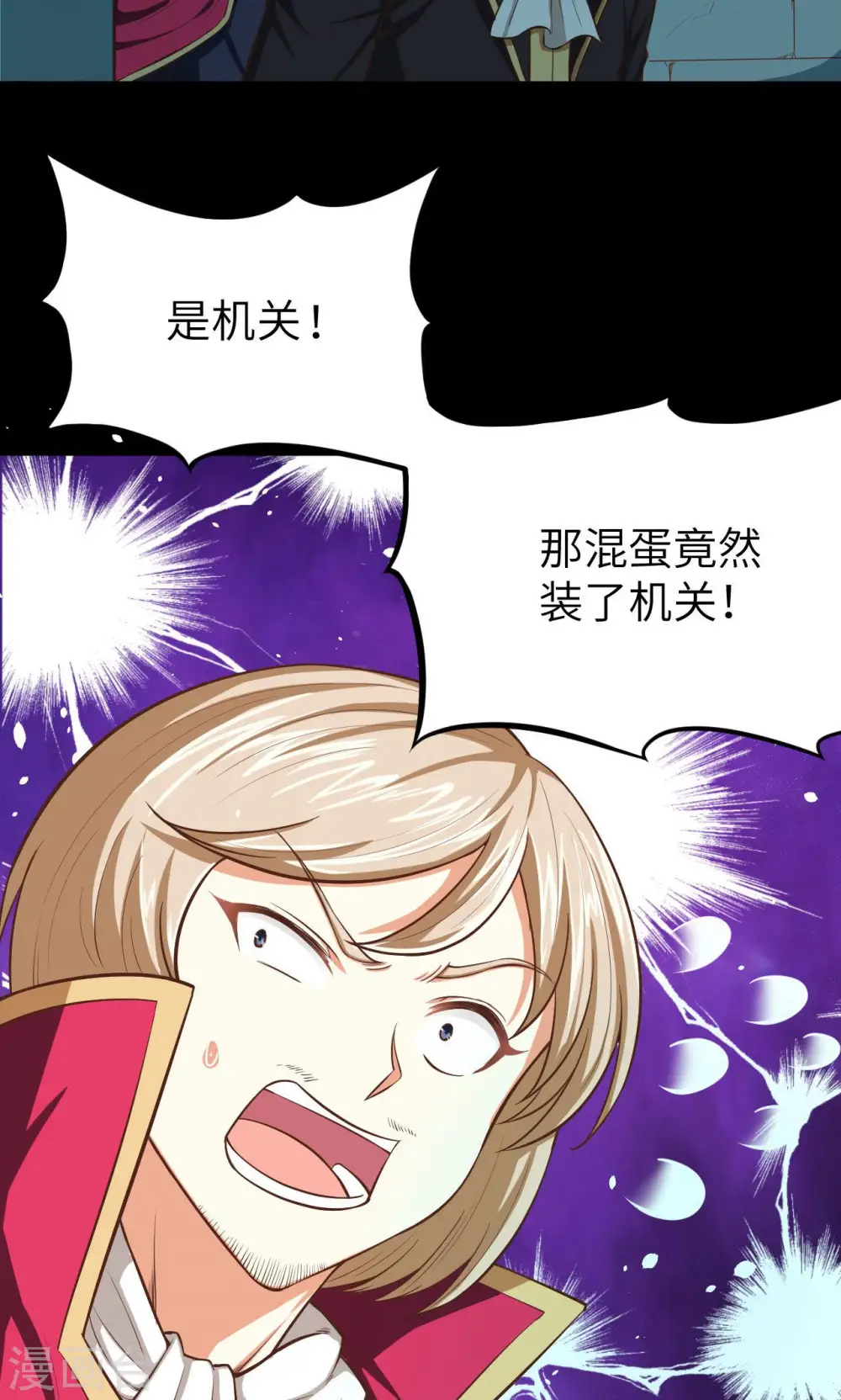 第50话20