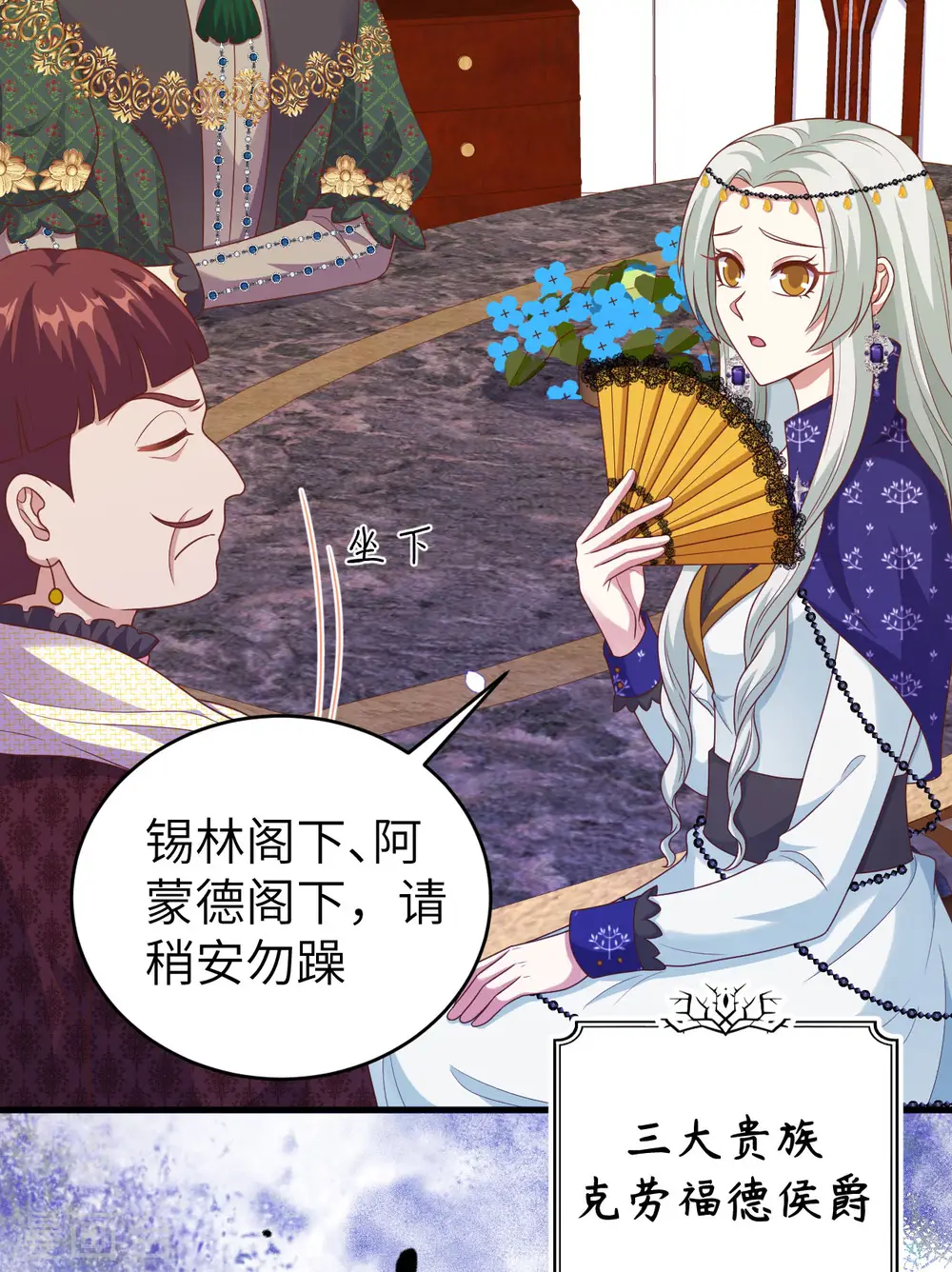 第436话5