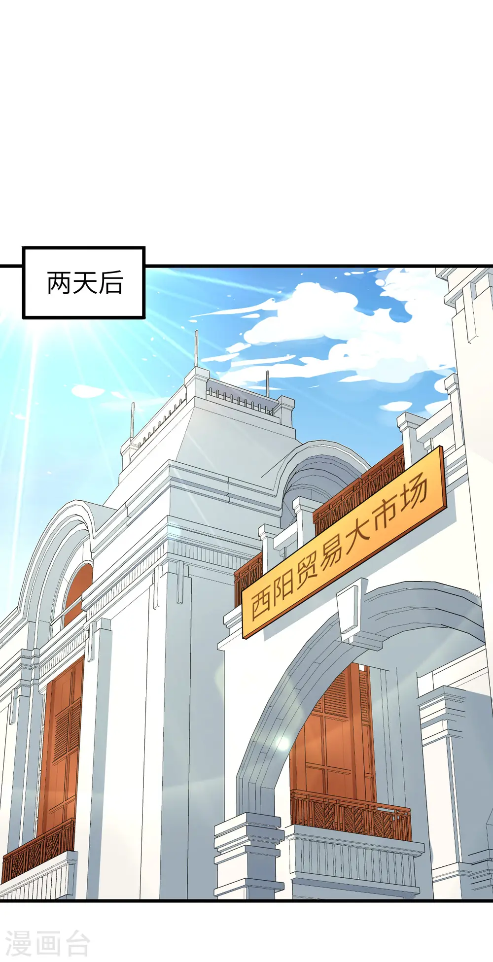 第212话32