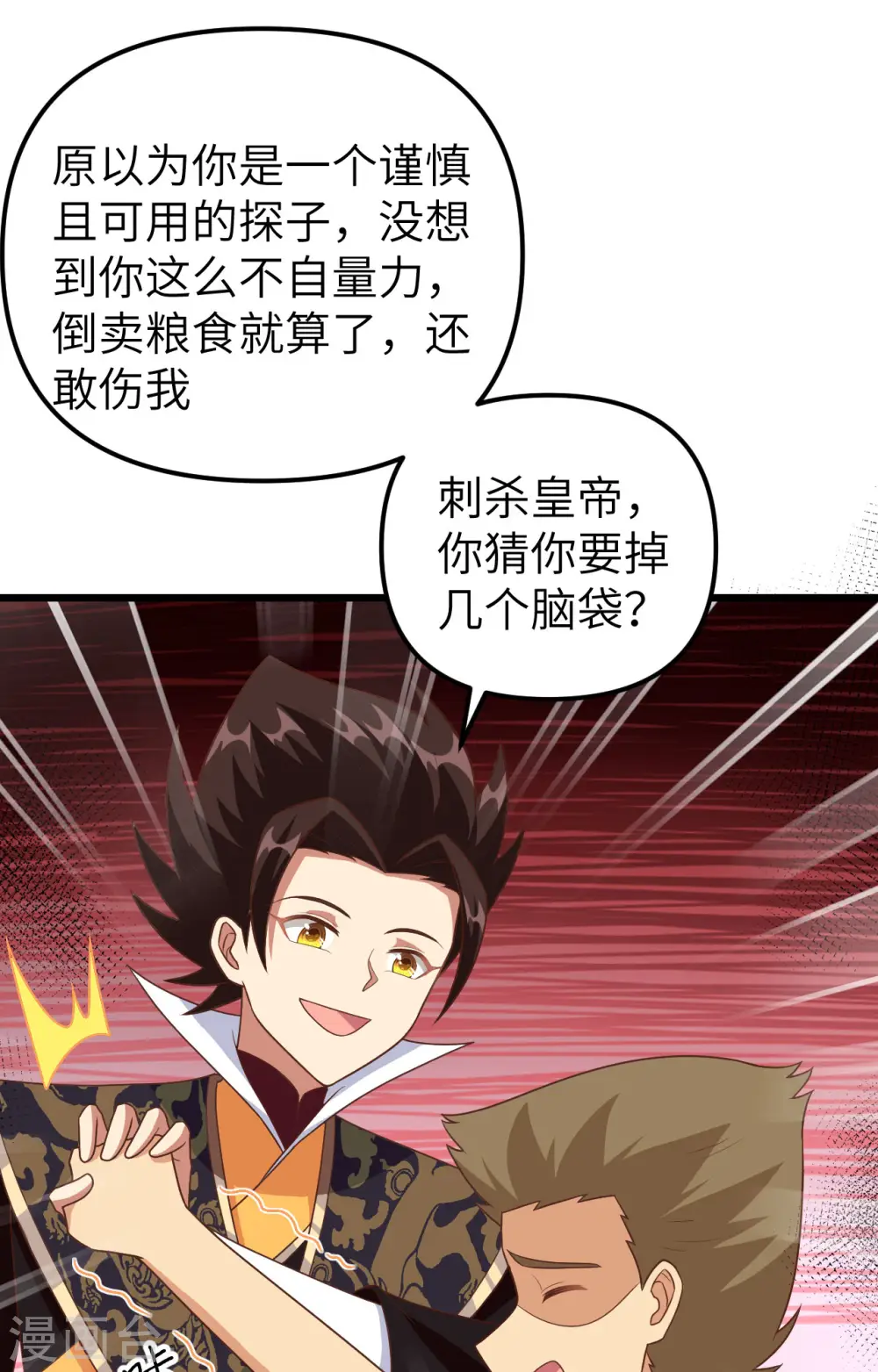 第367话1