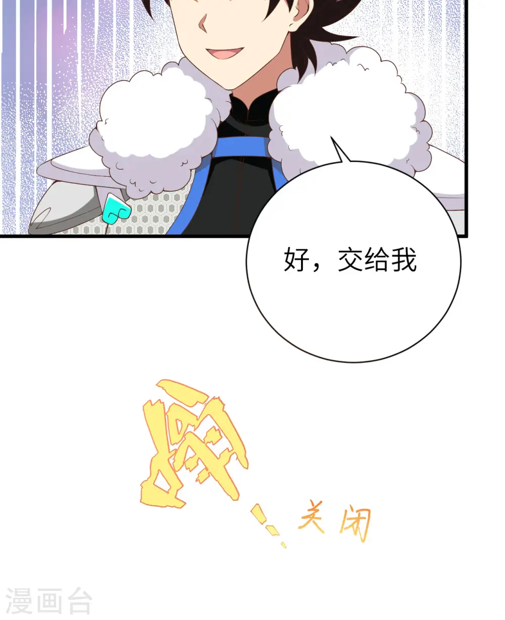 第396话28