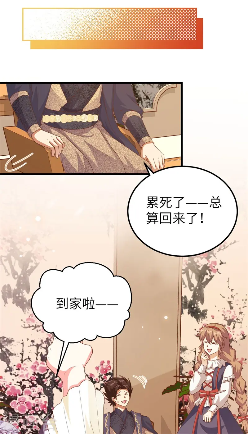 第447话35