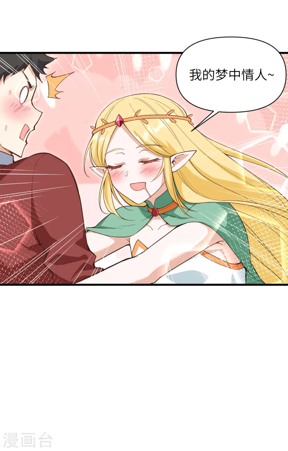 第315话19