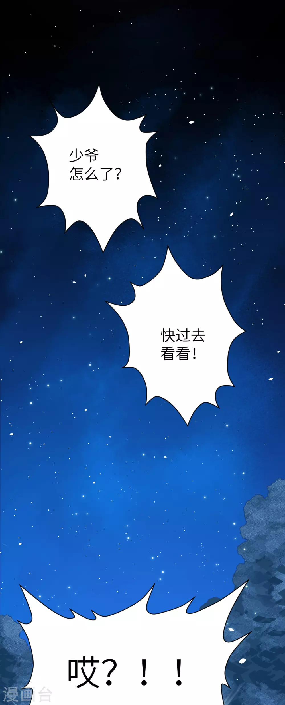 第125话40