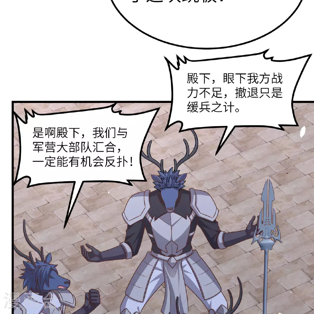 第497话62
