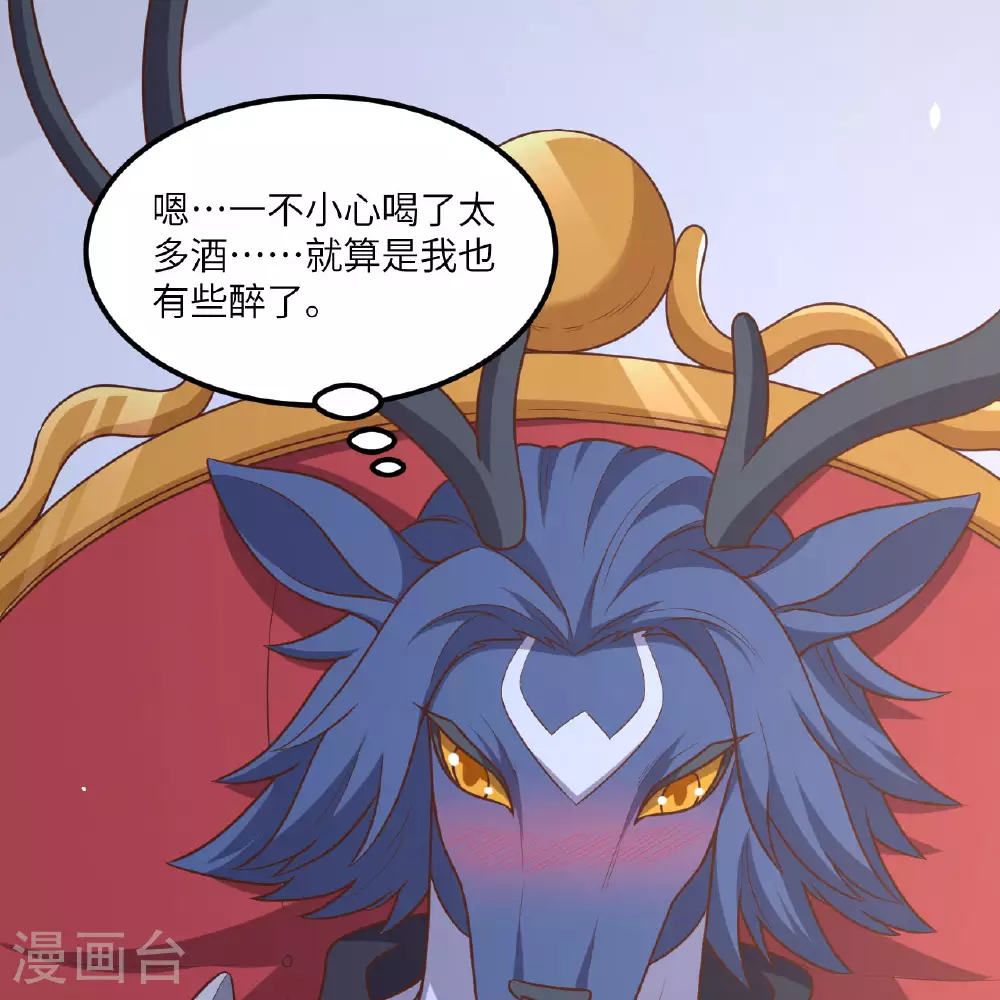 第495话33